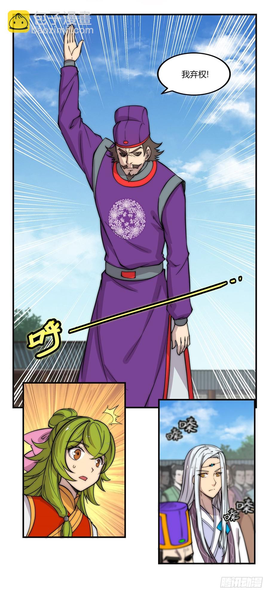 第54回17