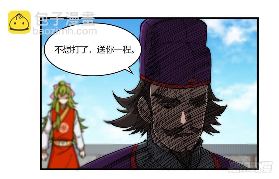 第54回20