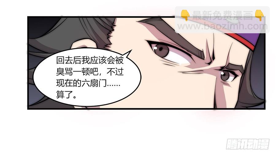 第54回22