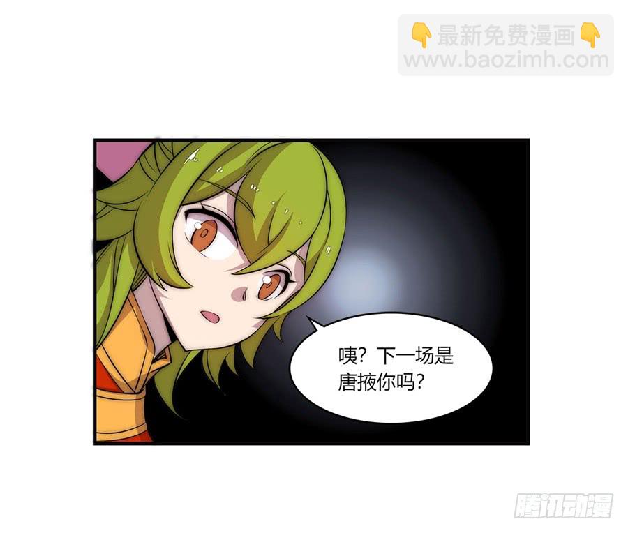 第54回24