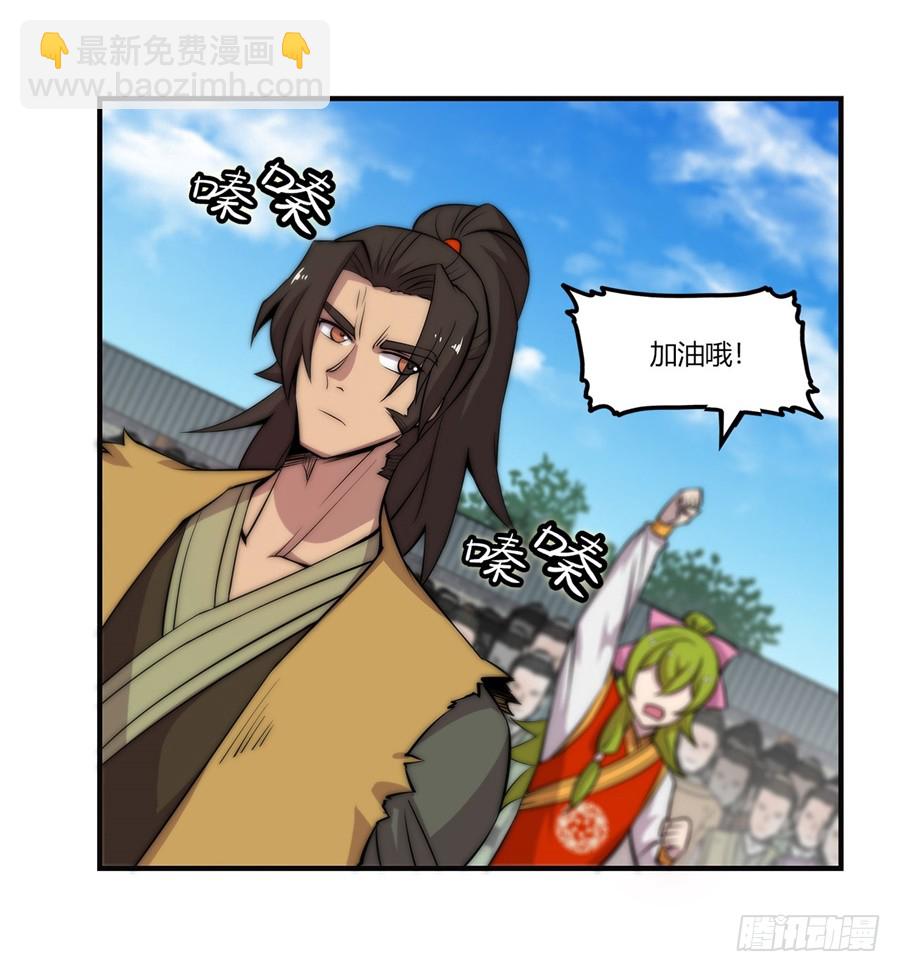第54回25