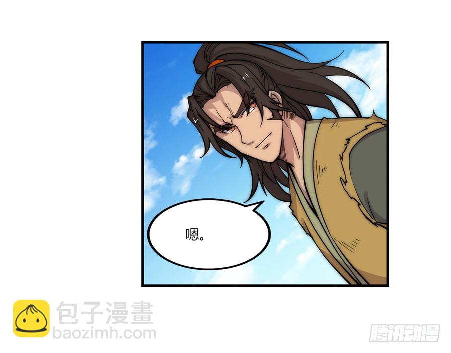 第54回26