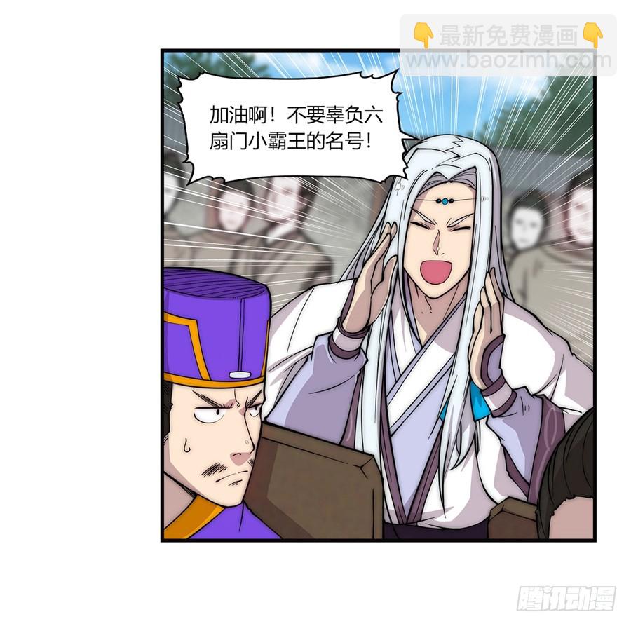 第54回28