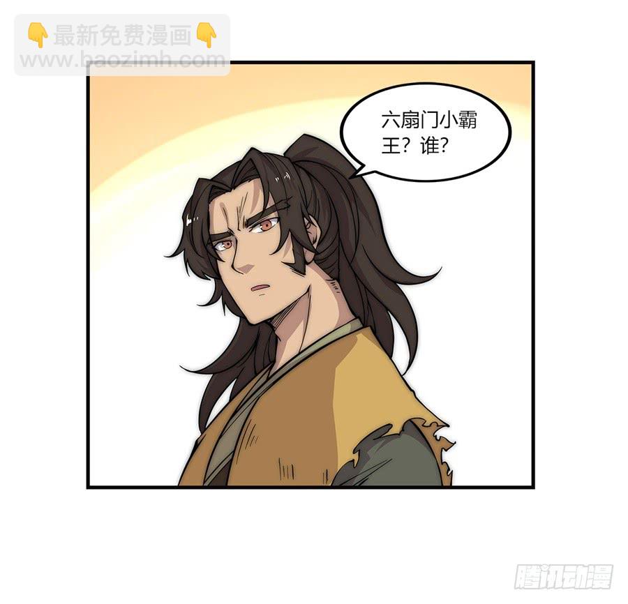第54回29