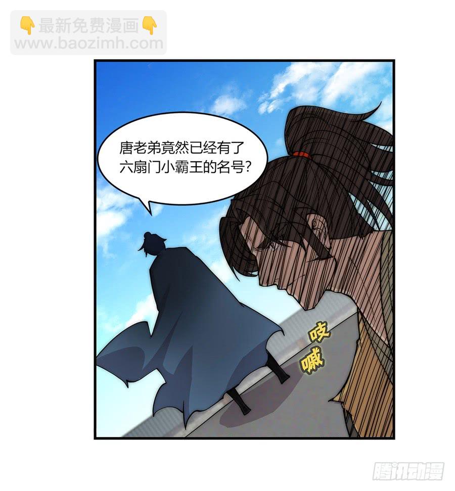 第54回30