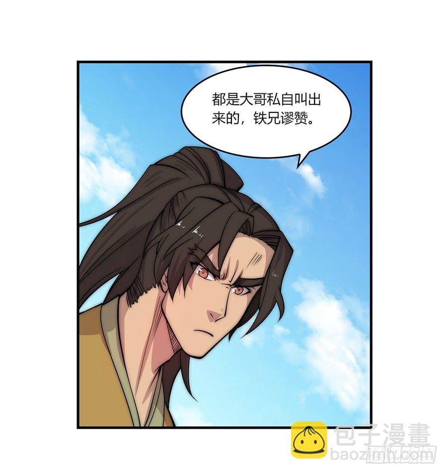 第54回32