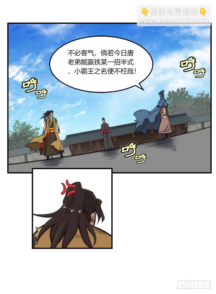 第54回33