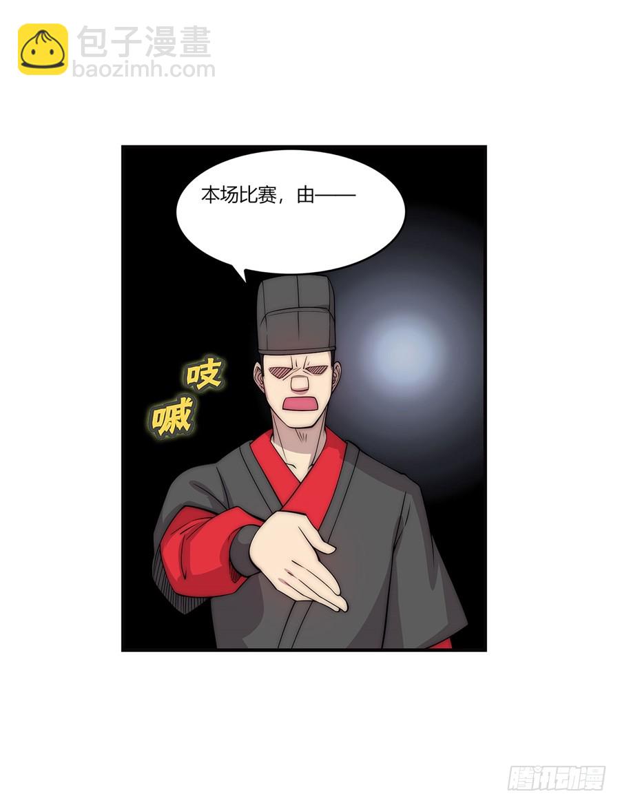 第54回34