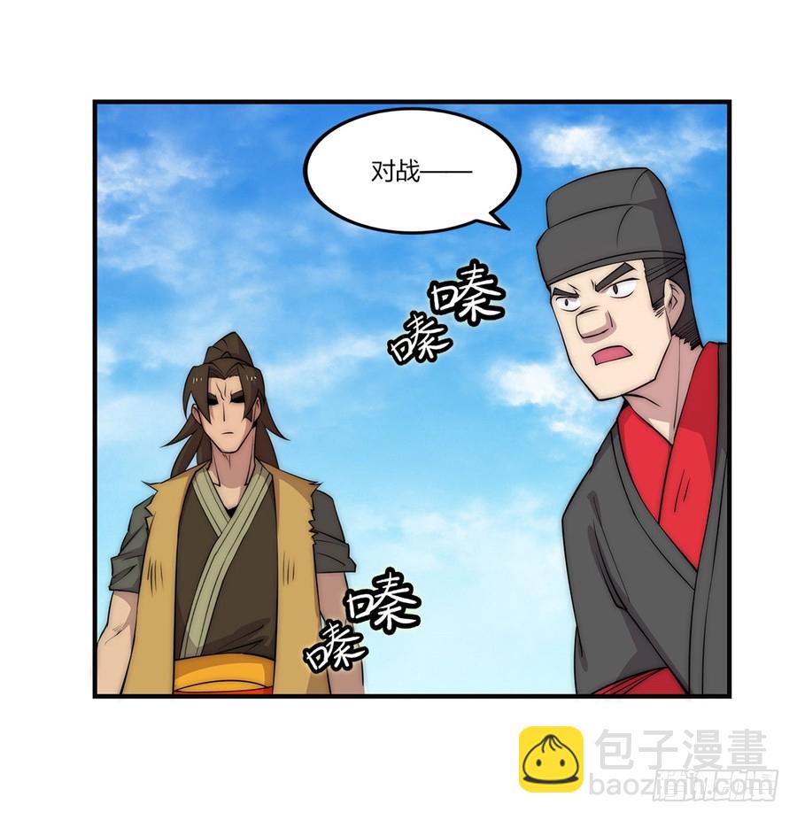 第54回38