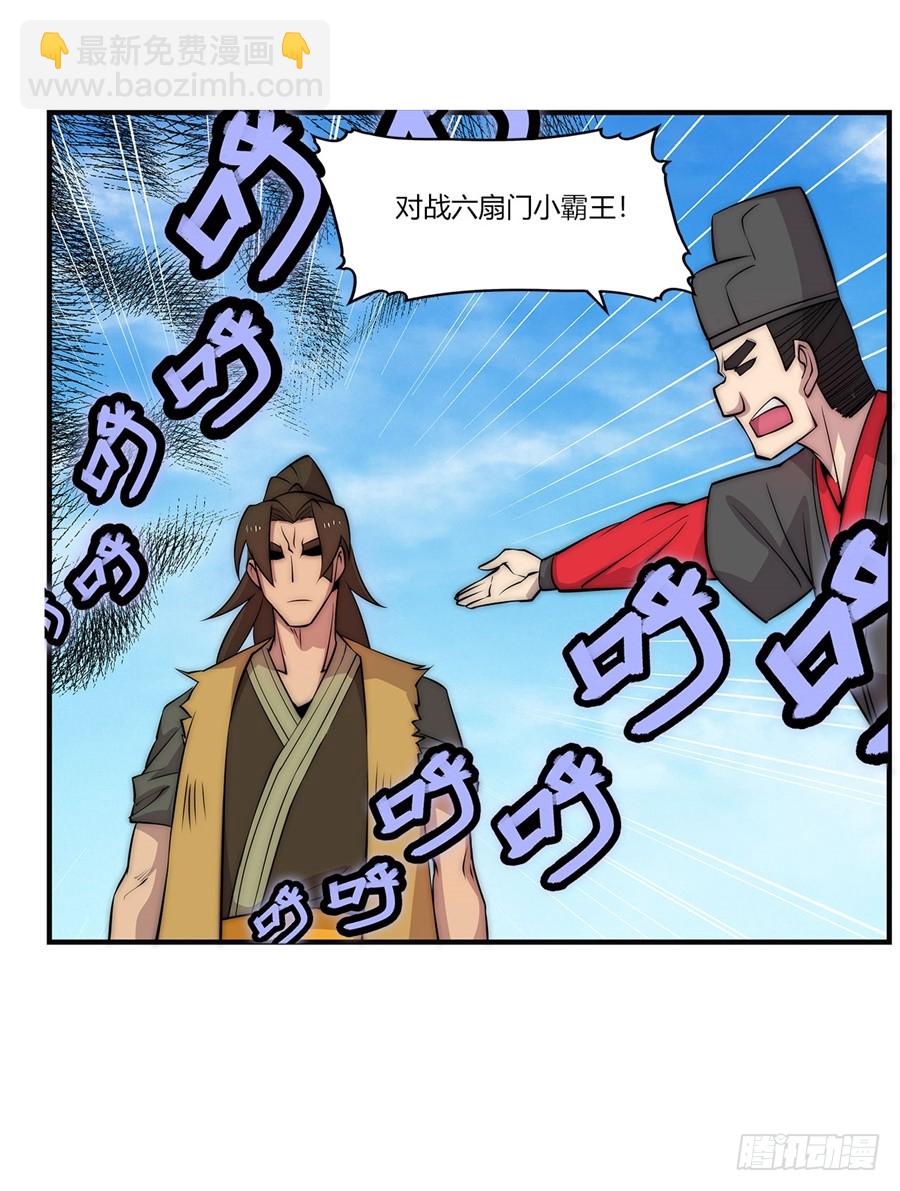 第54回40