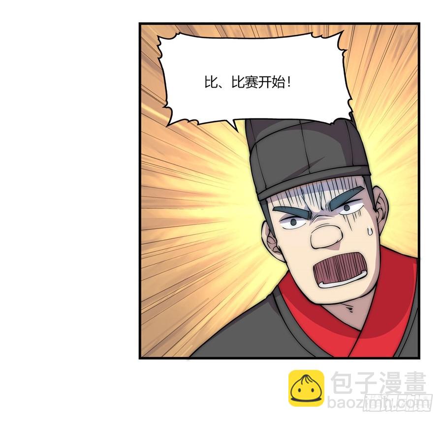第54回42