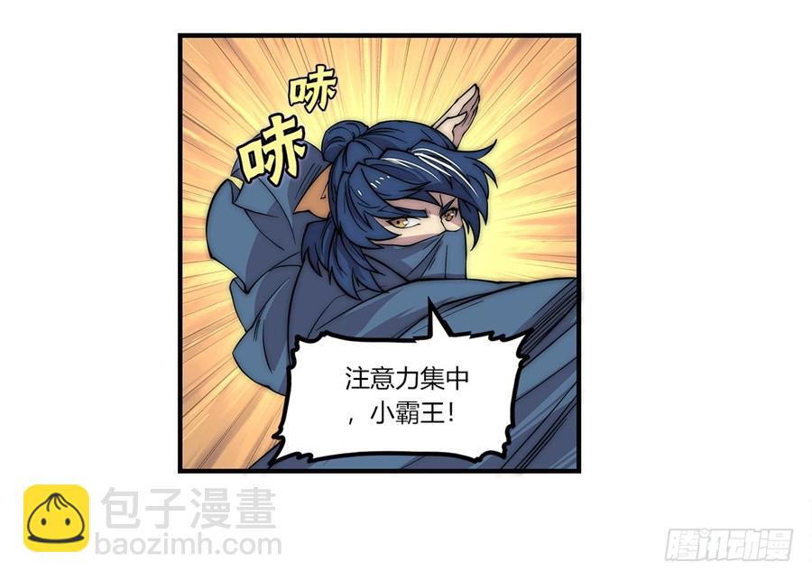 第54回43