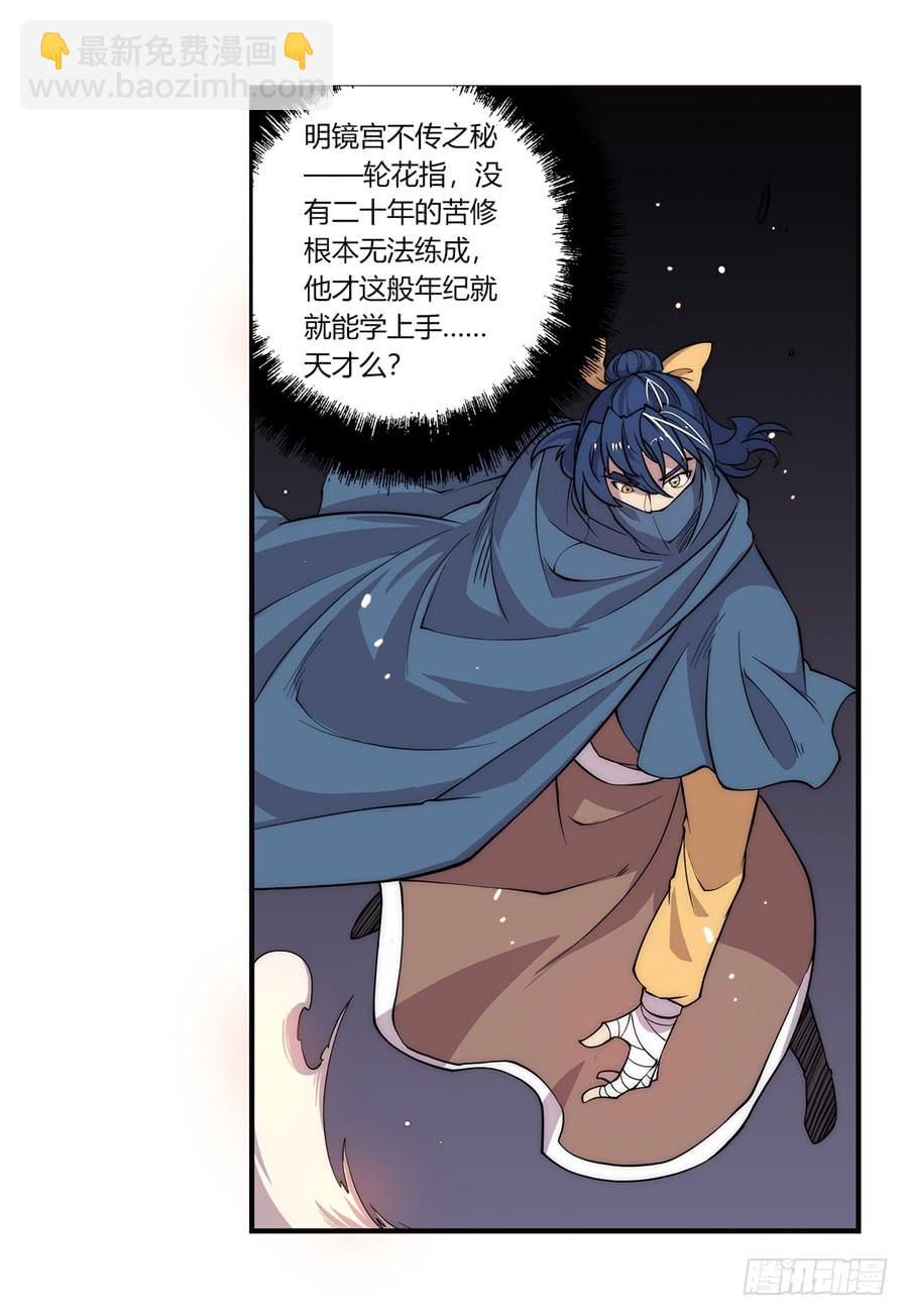第54回52