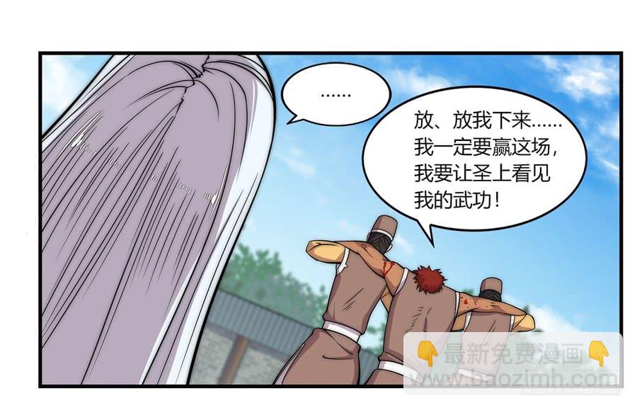 第54回6