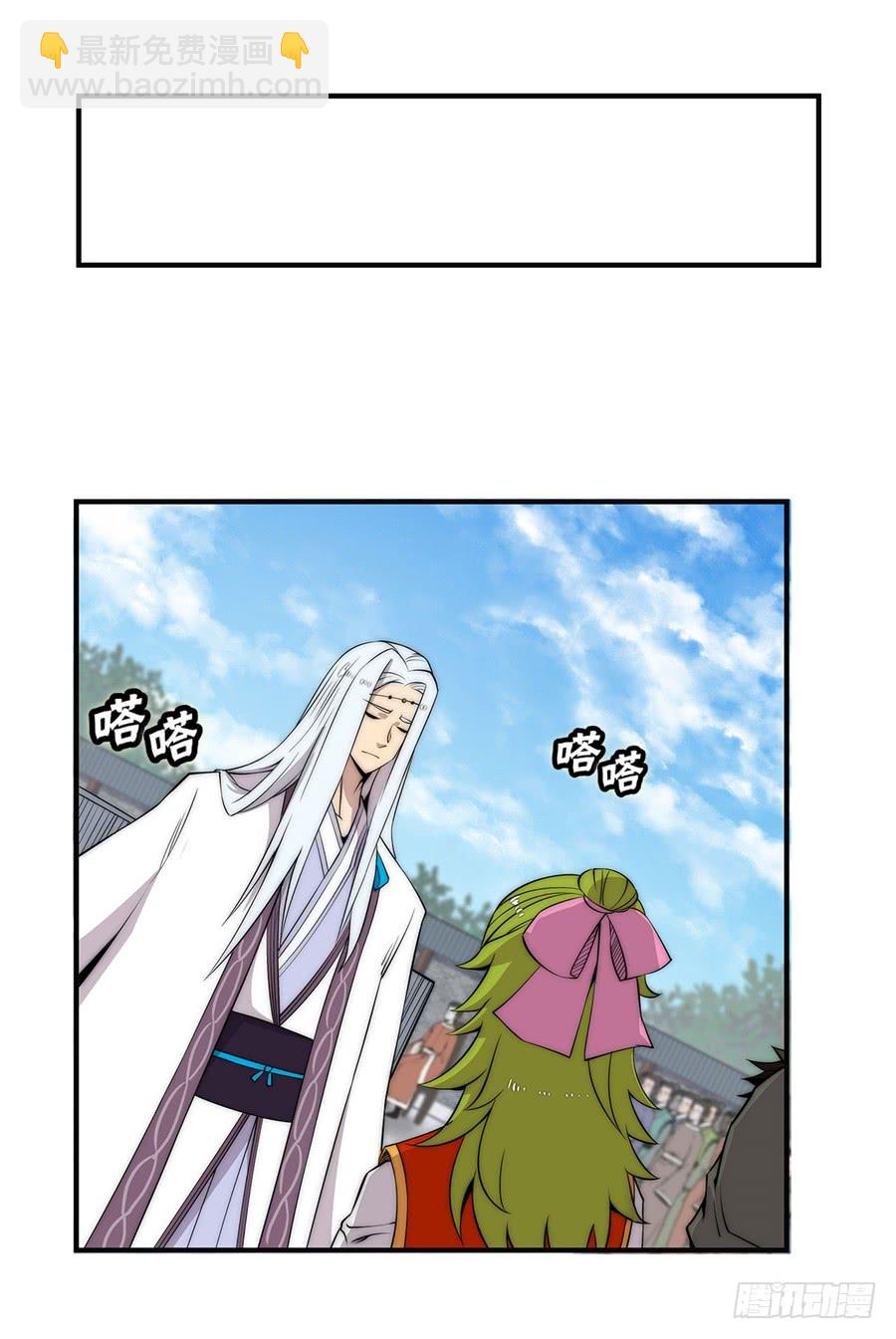 第54回7