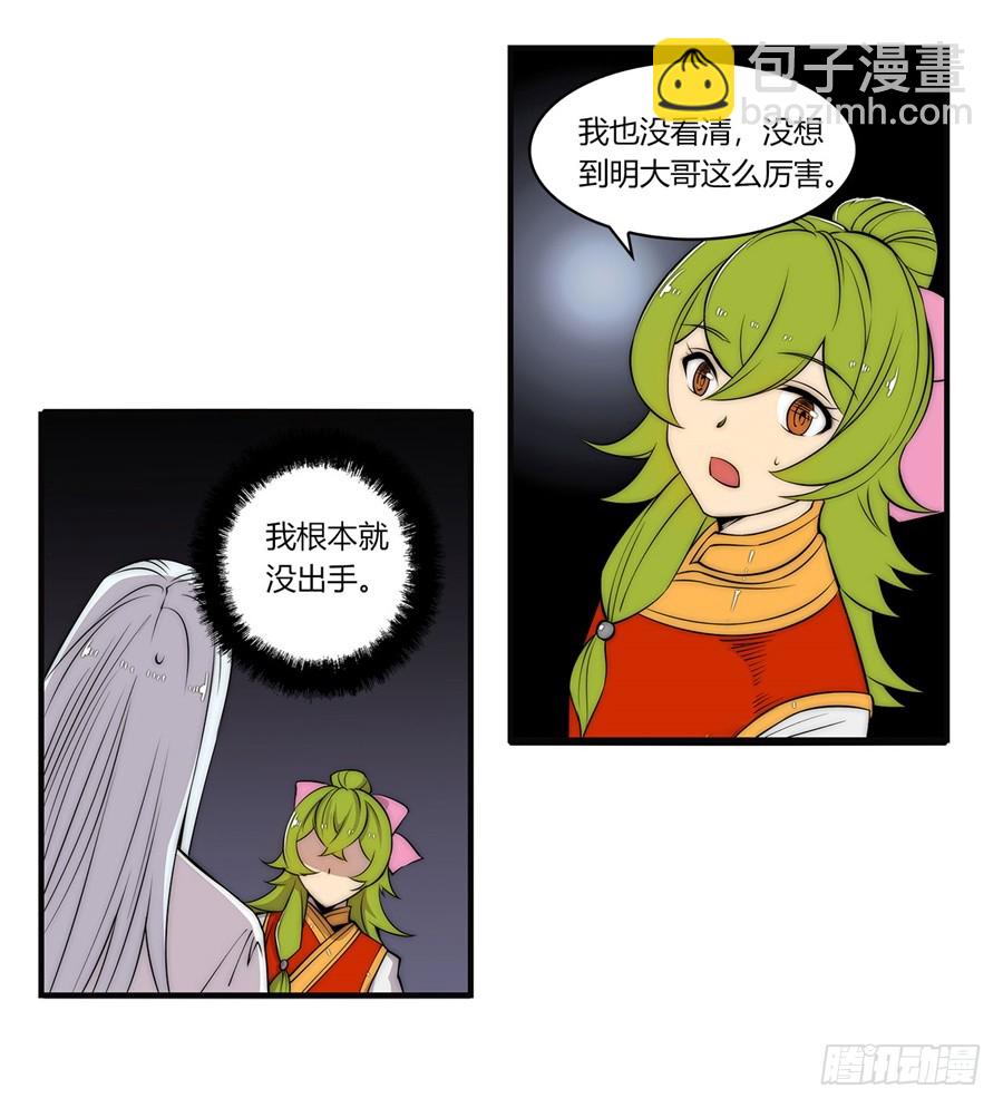 第54回9