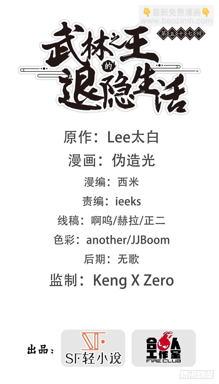 第58回1