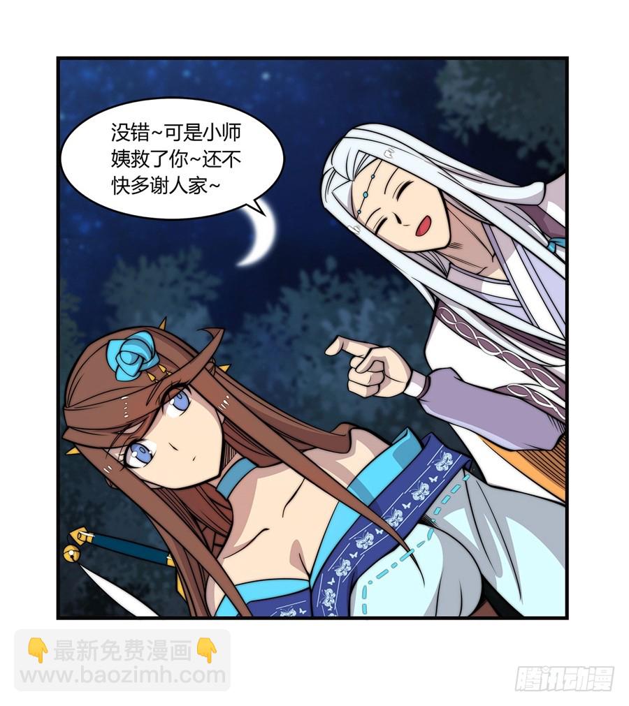 第58回30
