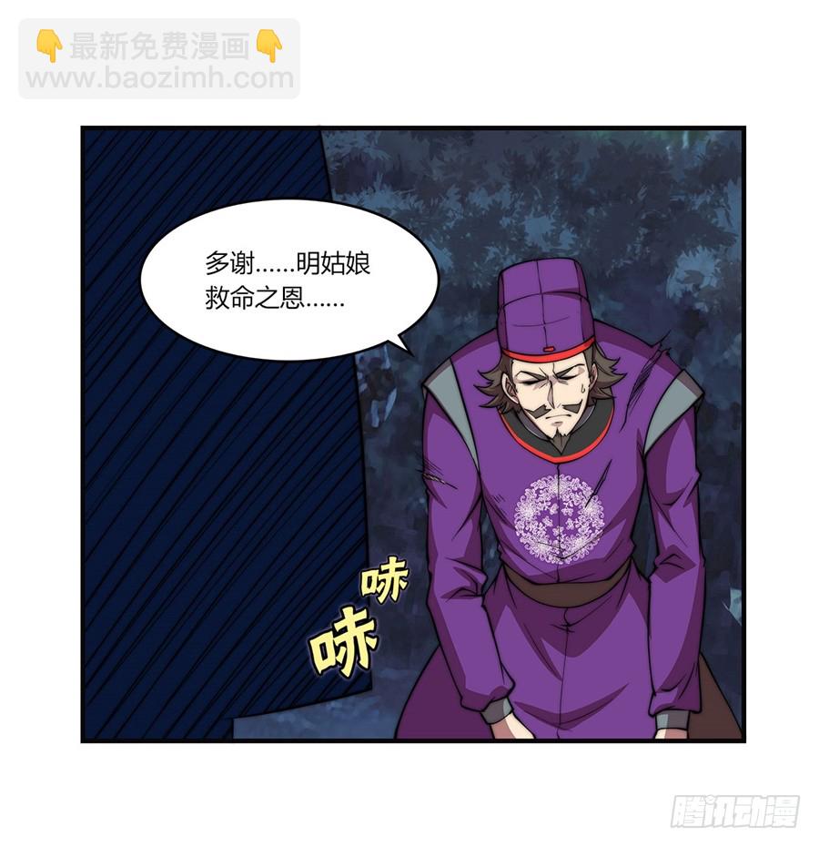 第58回31