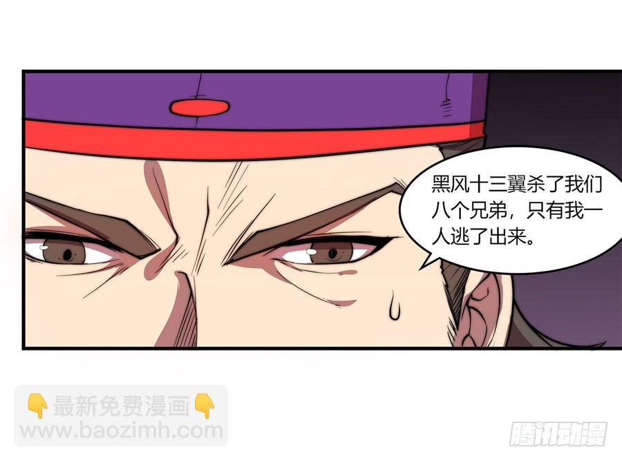 第58回33