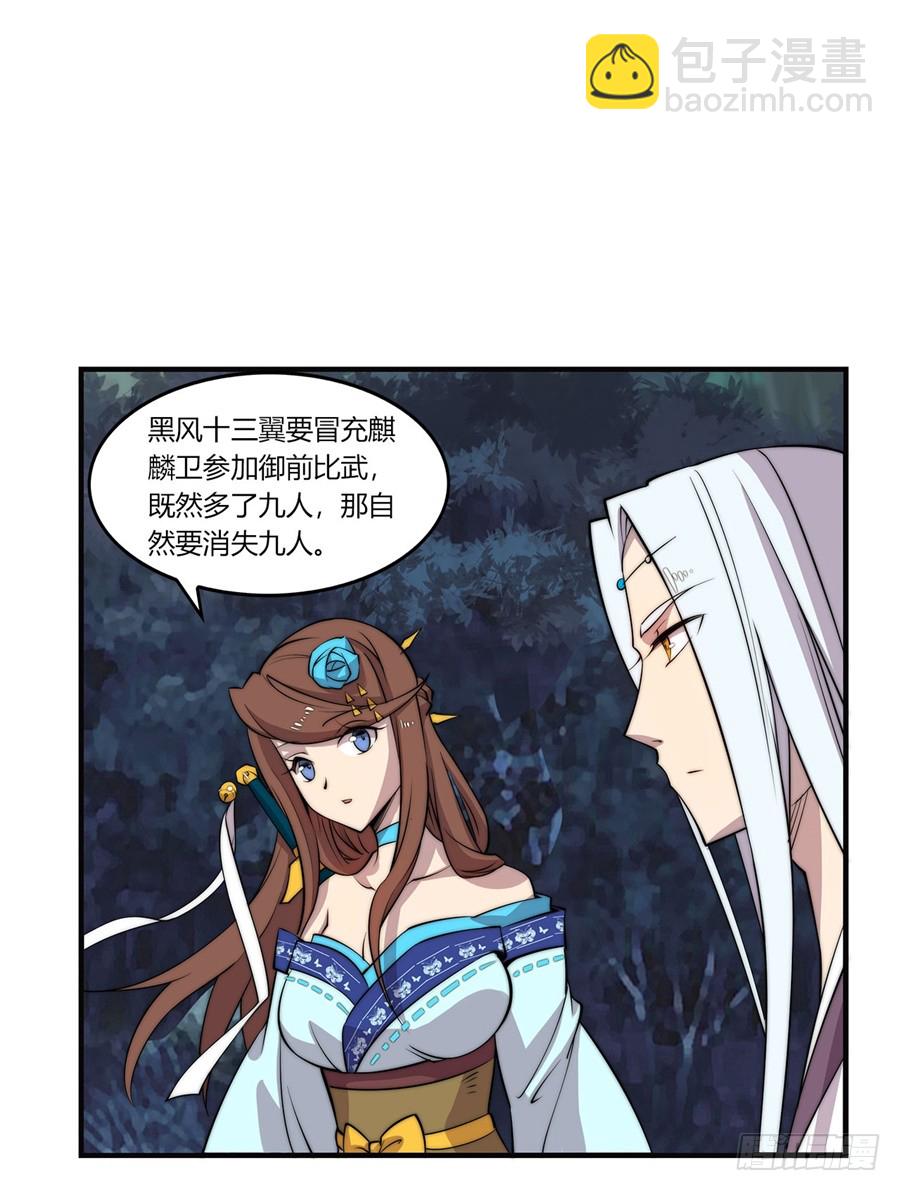 第58回36