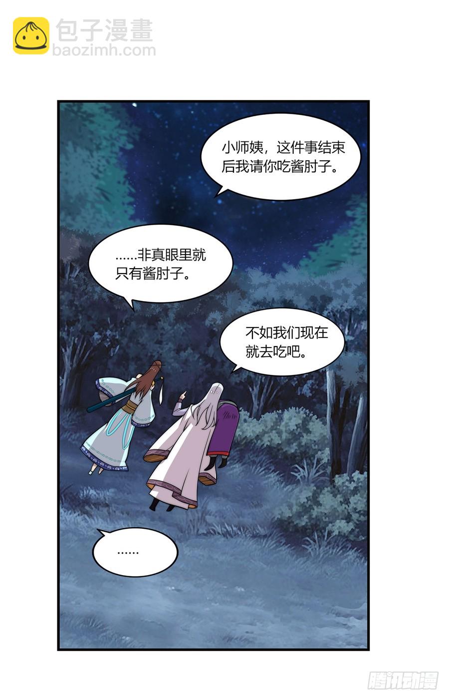第58回56