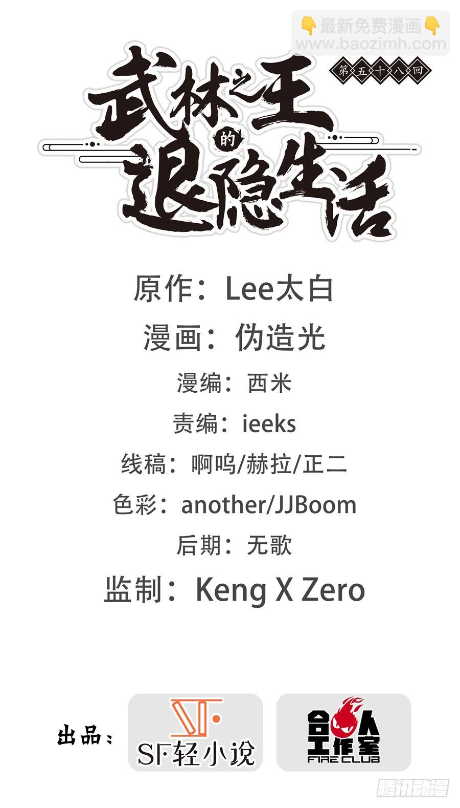 第59回1