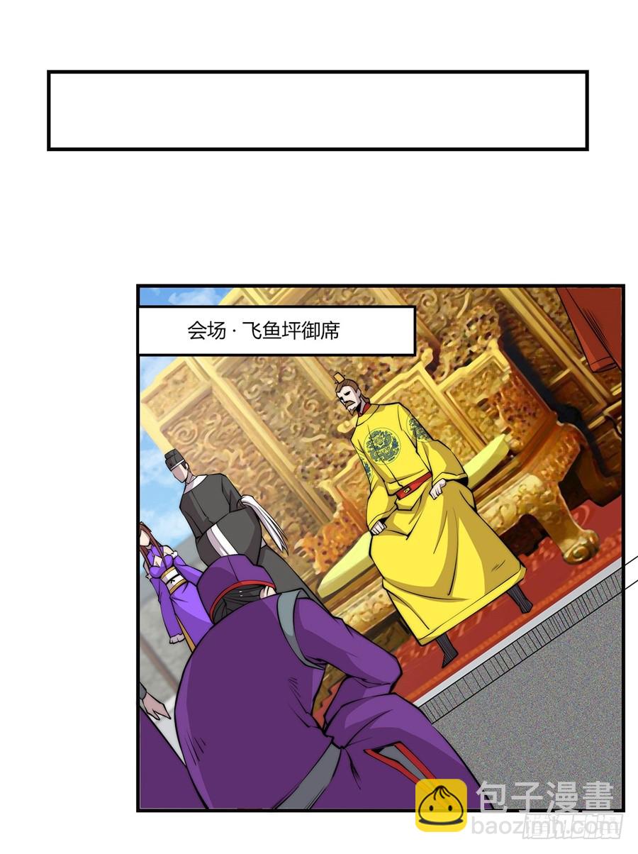 第59回2