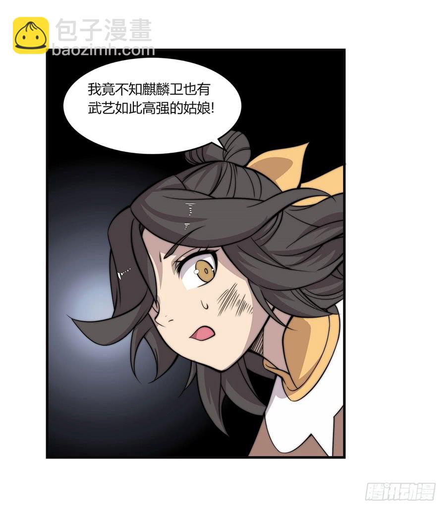 第59回28