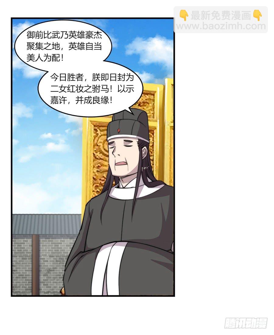 第59回3