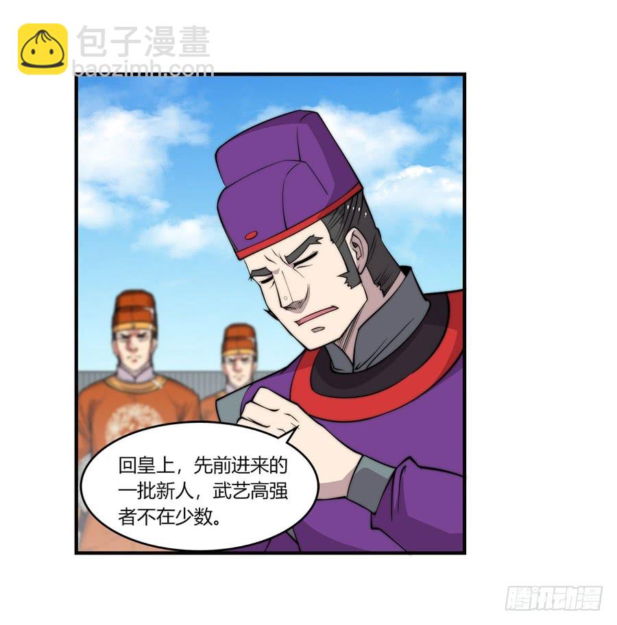 第59回37