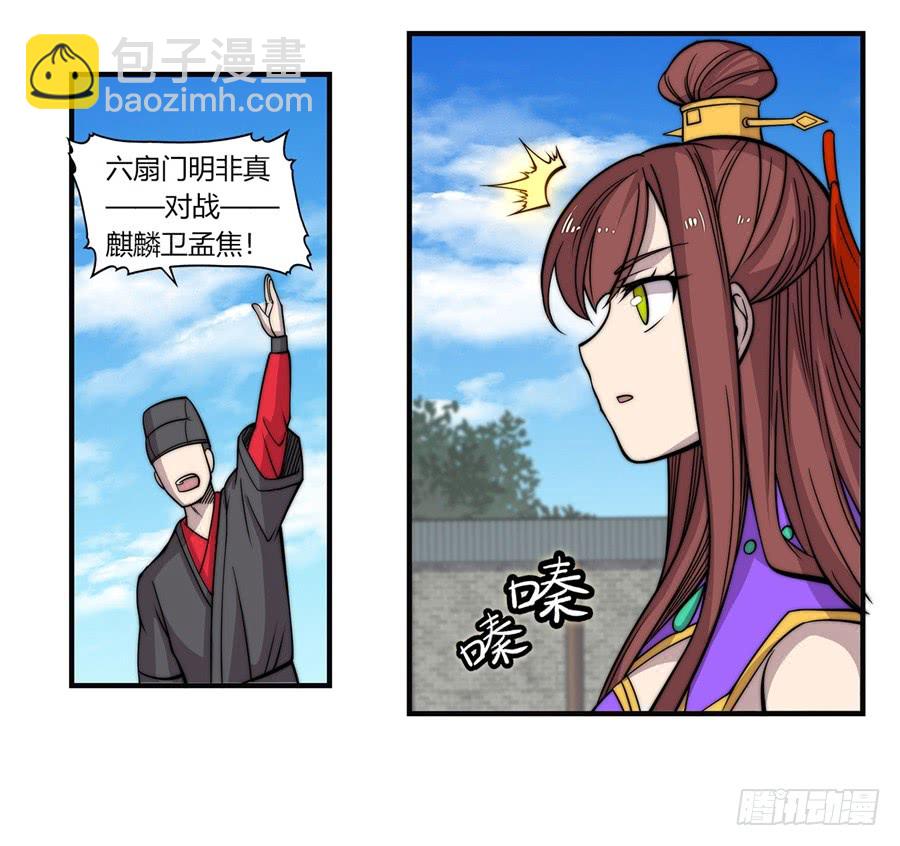 第59回45