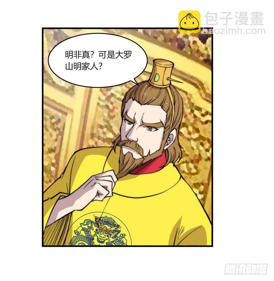 第59回49