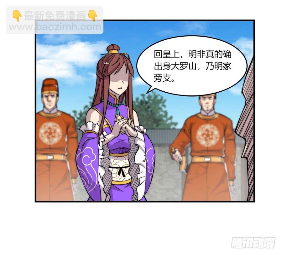 第59回54