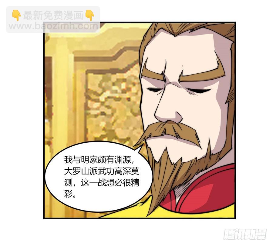 第59回55