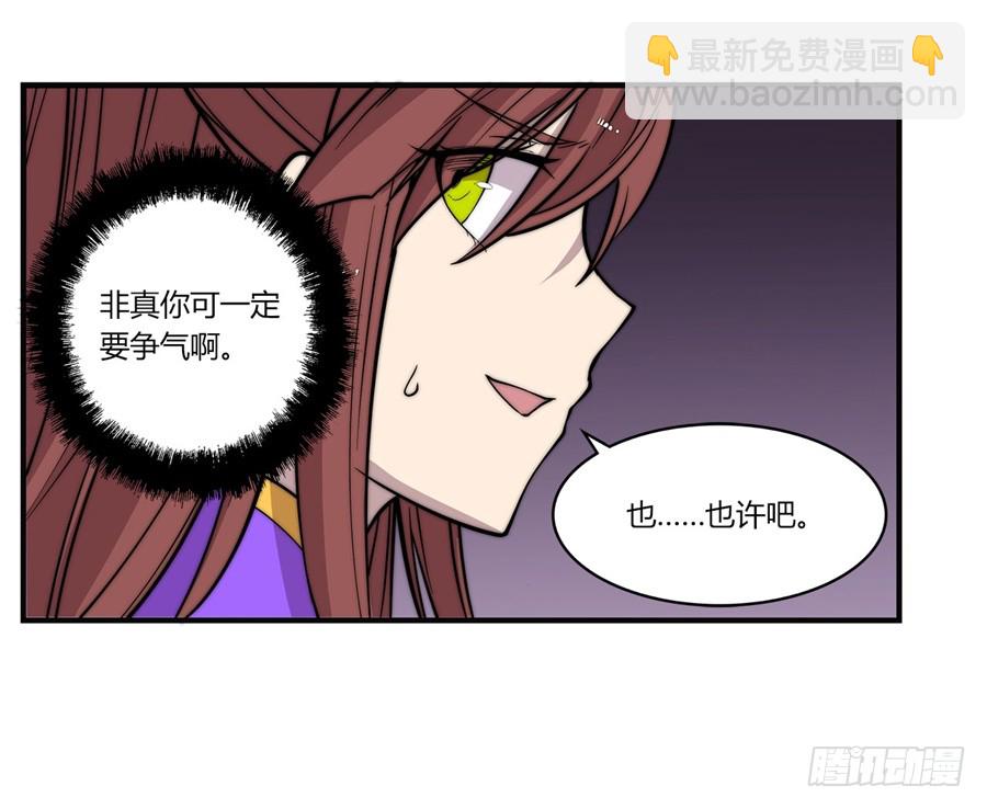 第59回56