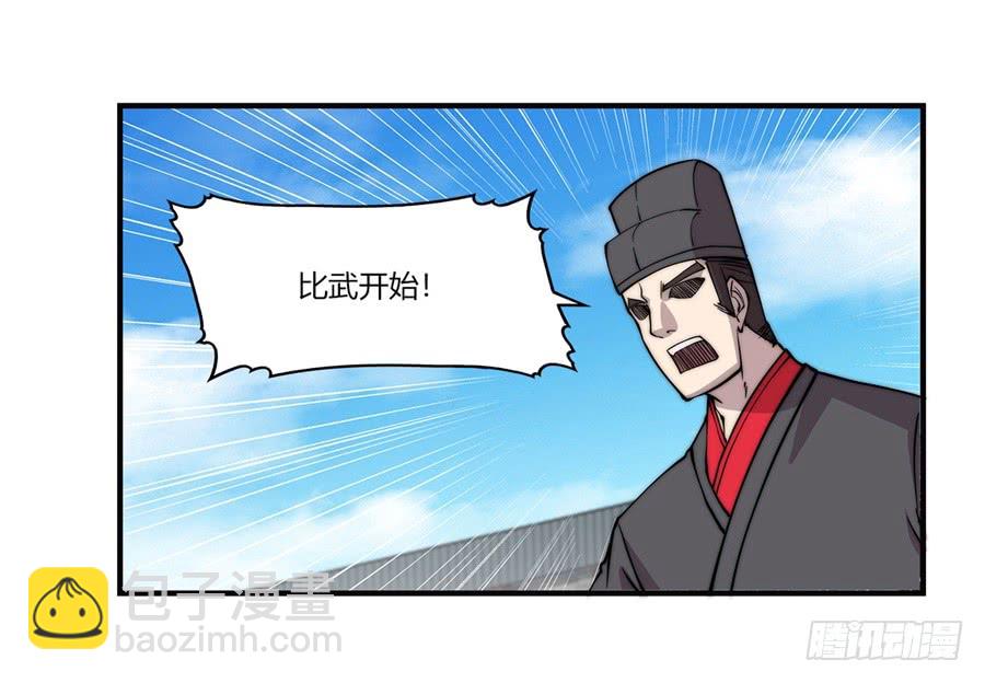 第59回57
