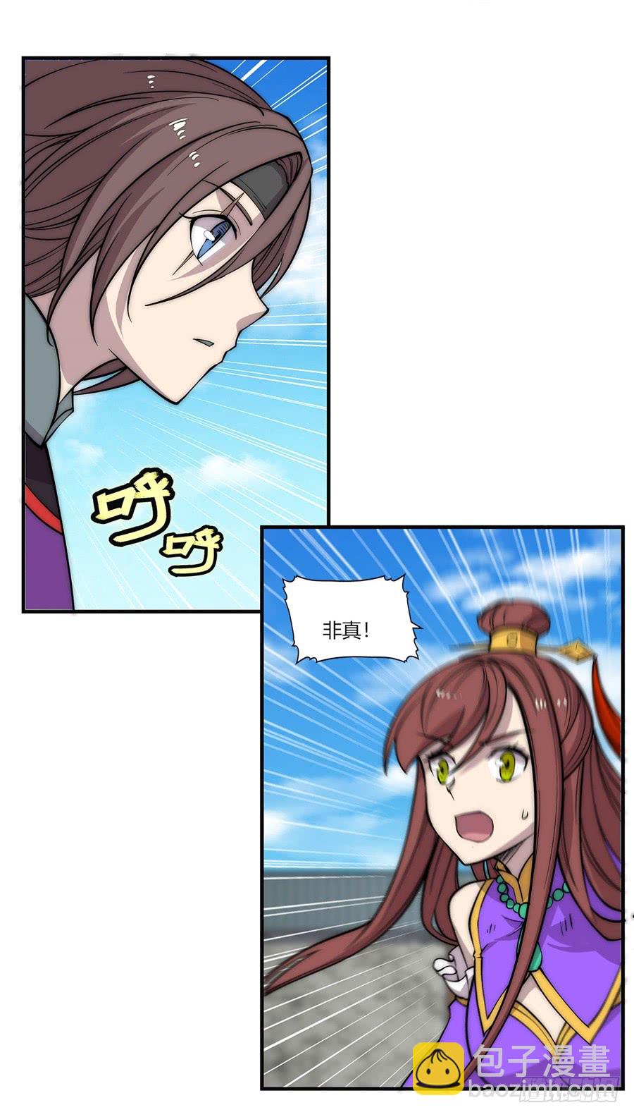 第59回67
