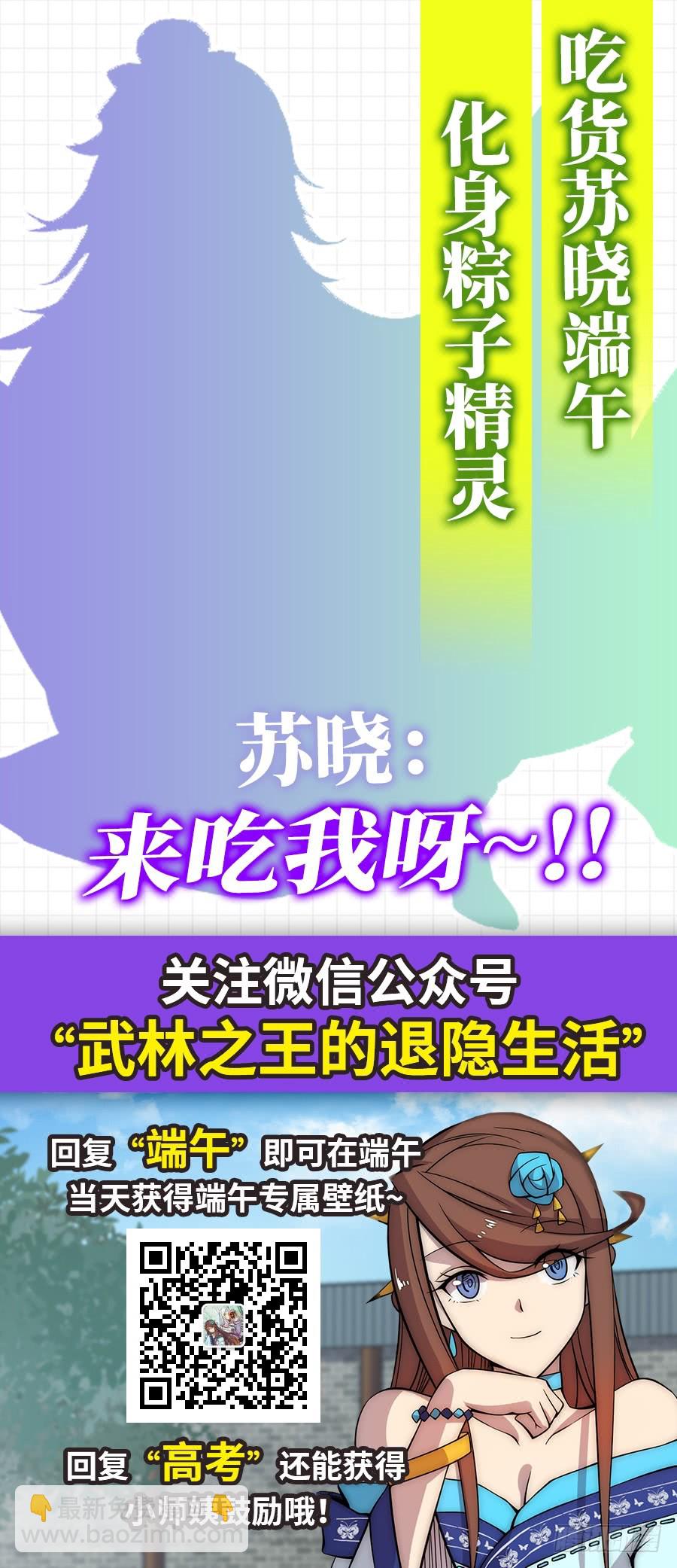 第59回68