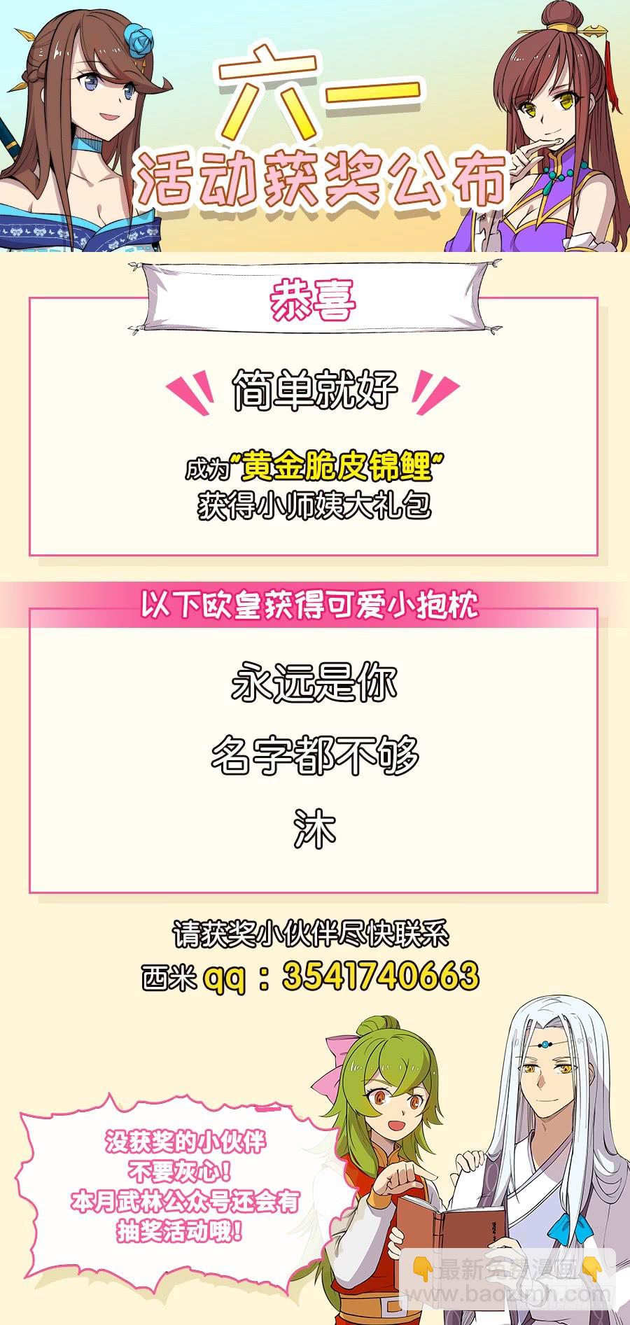 第59回69