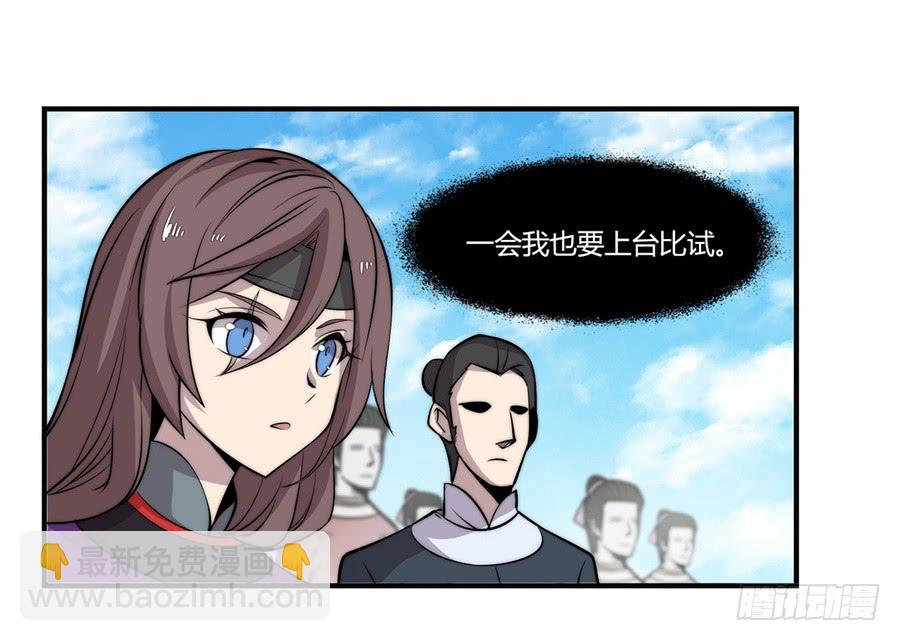 第59回7