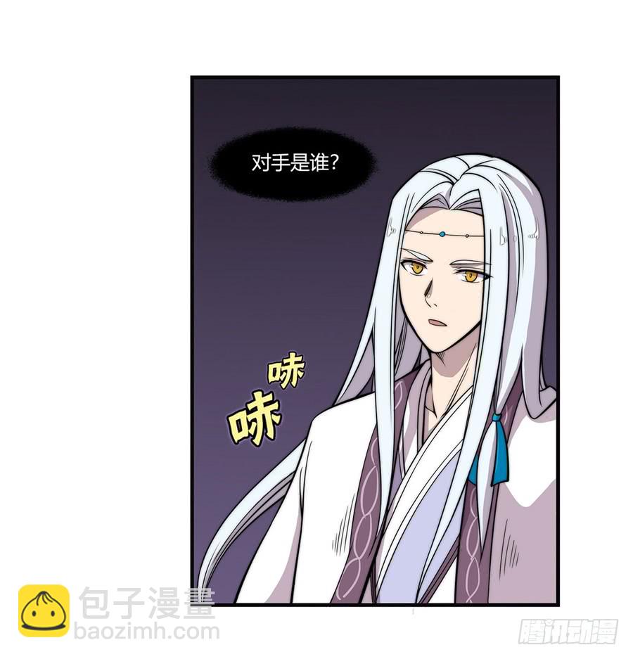 第59回8