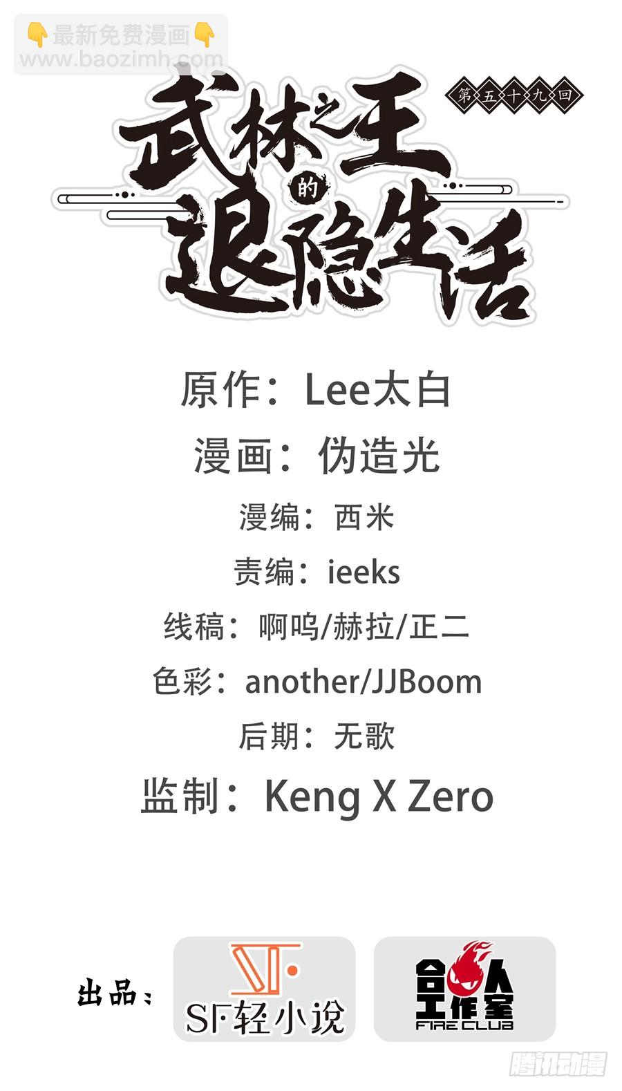 第60回1