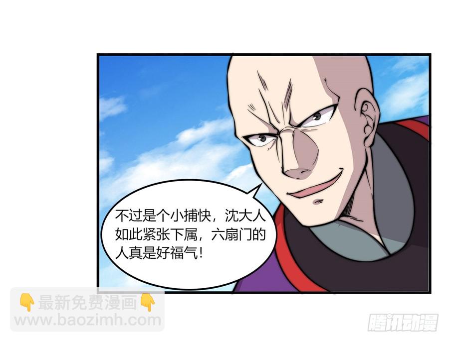 第60回24