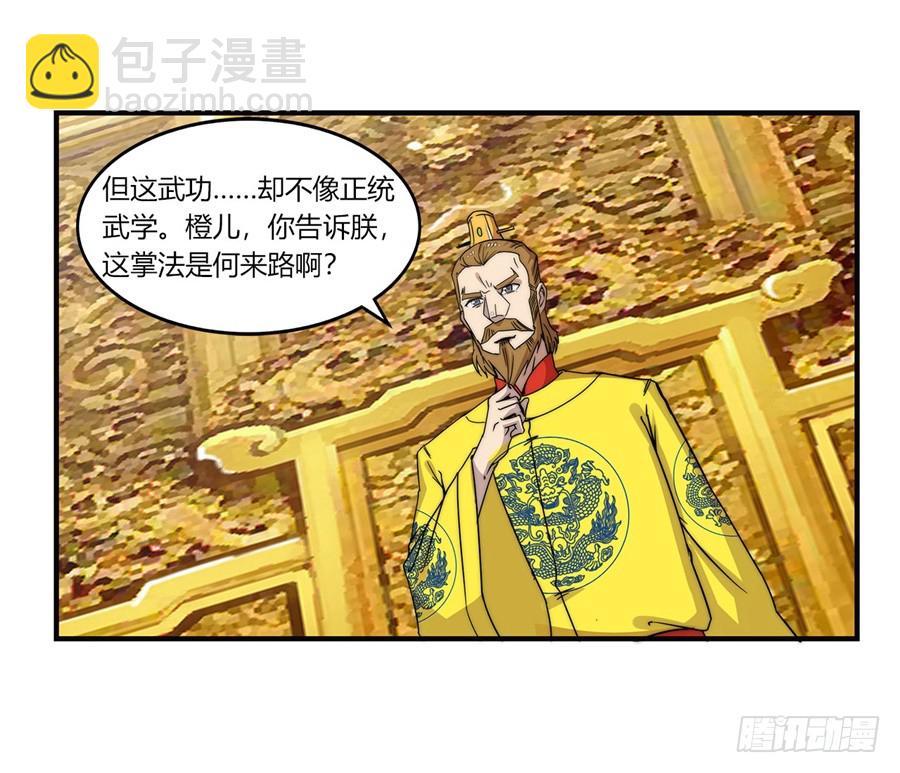 第60回29