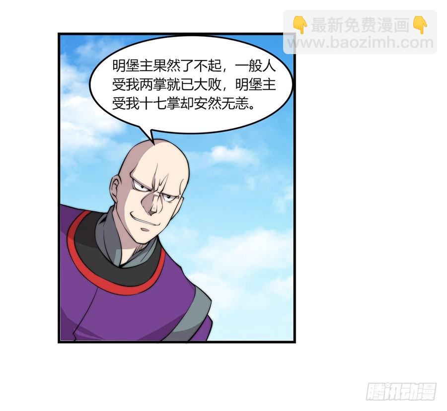 第60回3