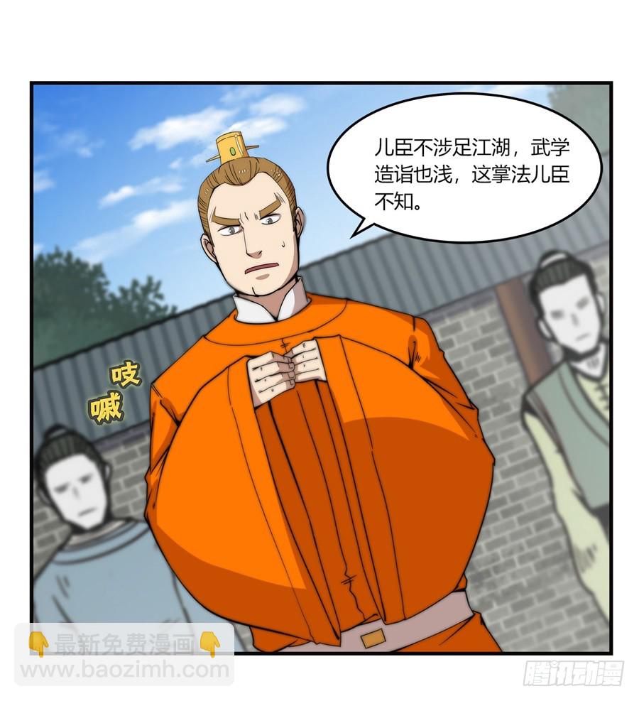 第60回31