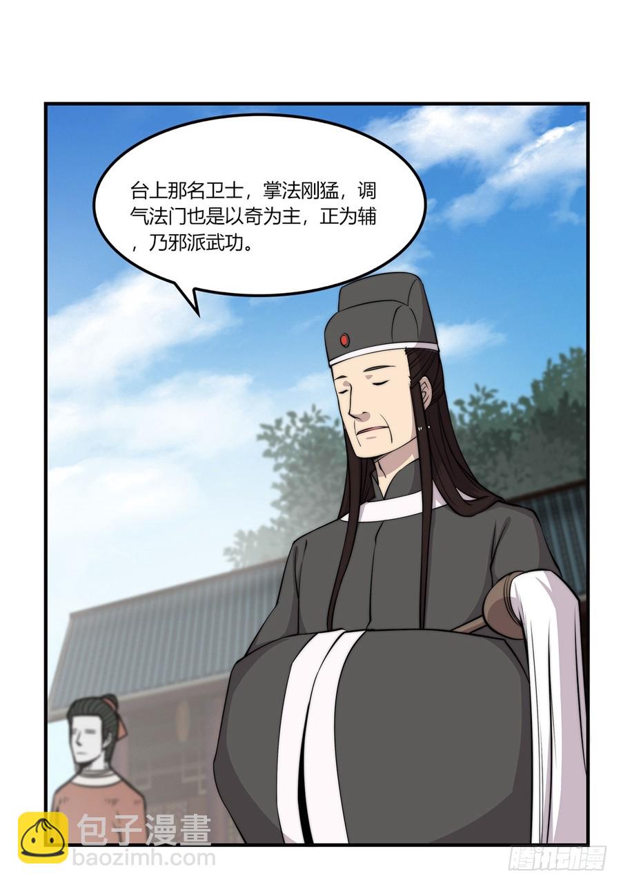 第60回37