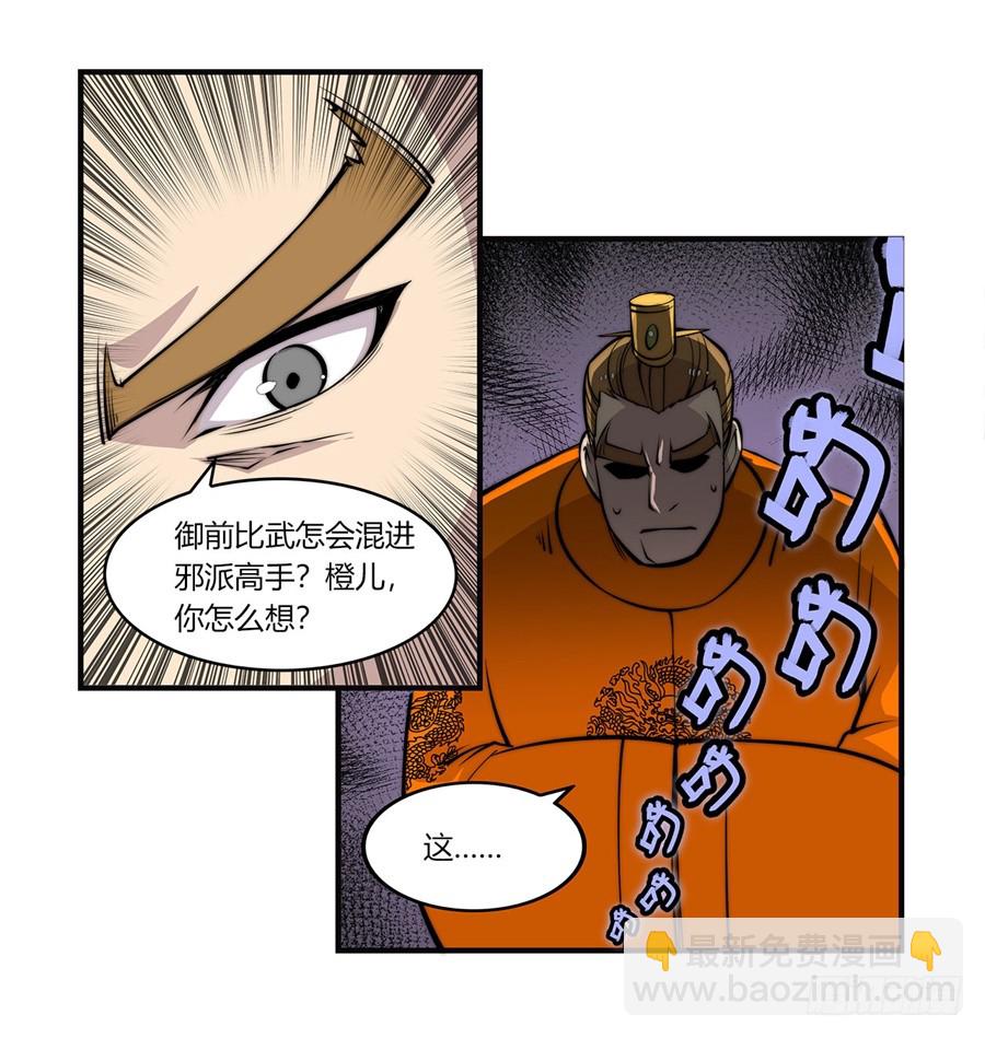 第60回38