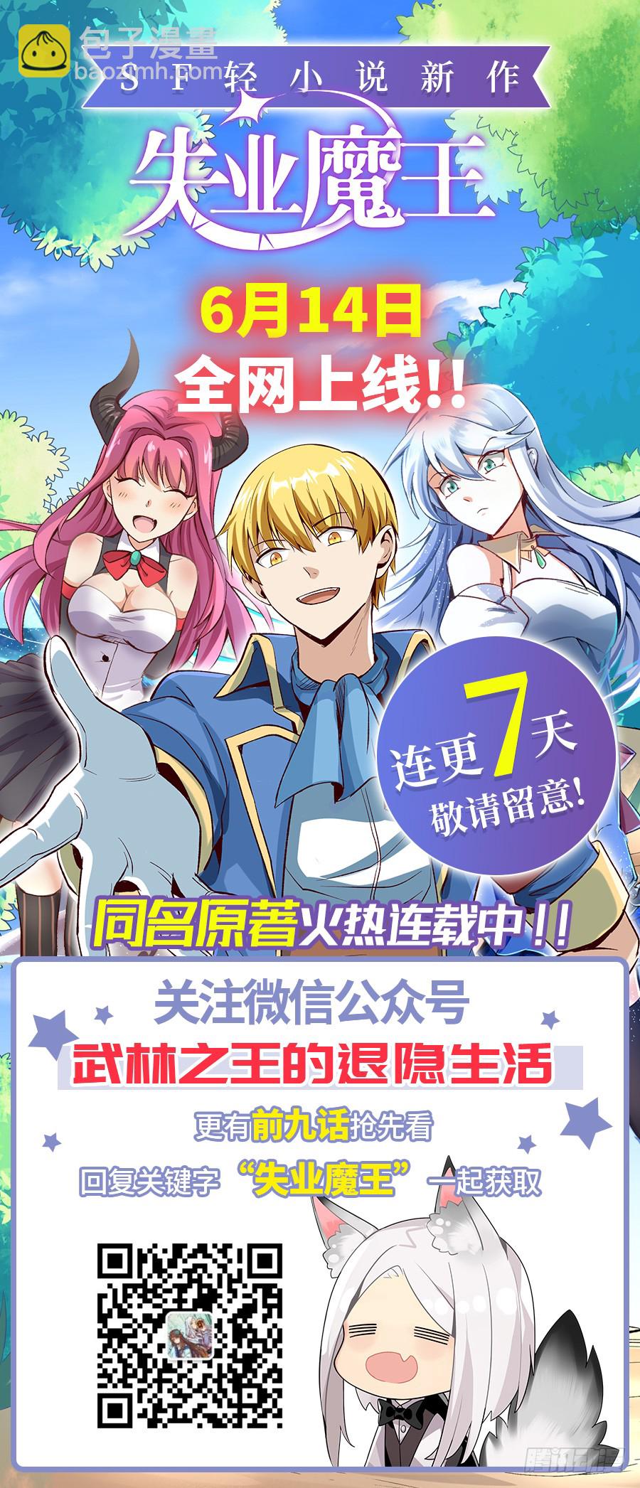 第60回65